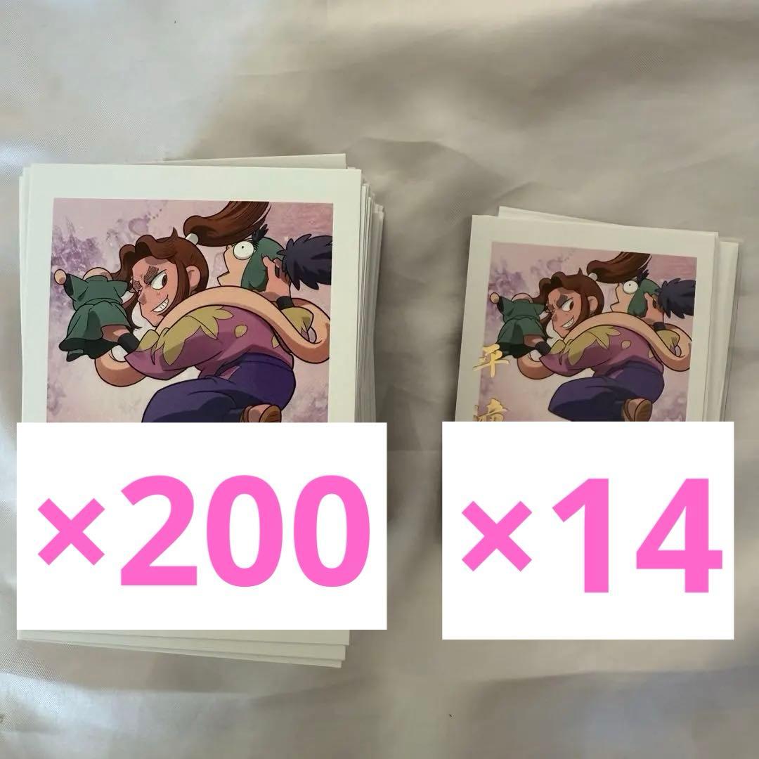 忍たま乱太郎　平滝夜叉丸　ぱしゃこれ　ぱしゃこれ2