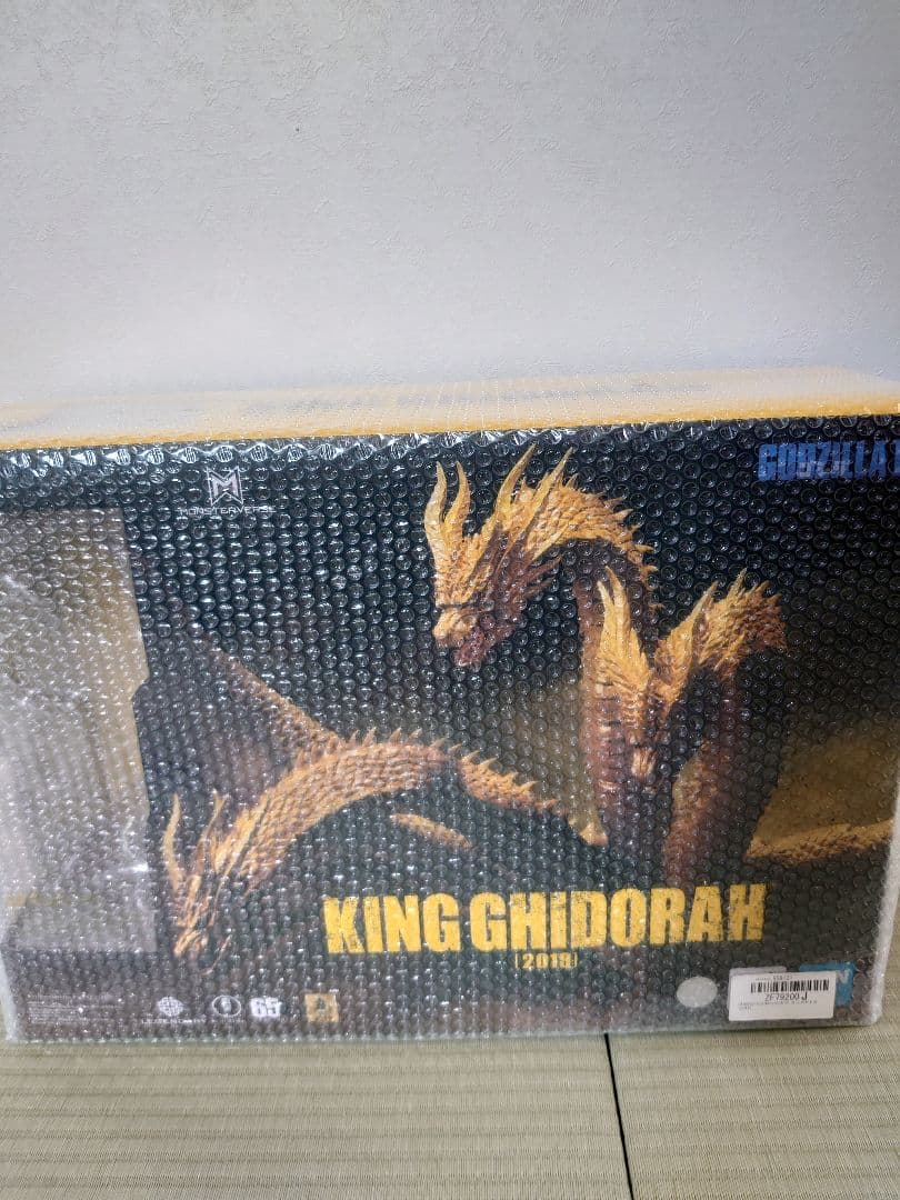 s.hモンスターア―ツ　キングギドラ