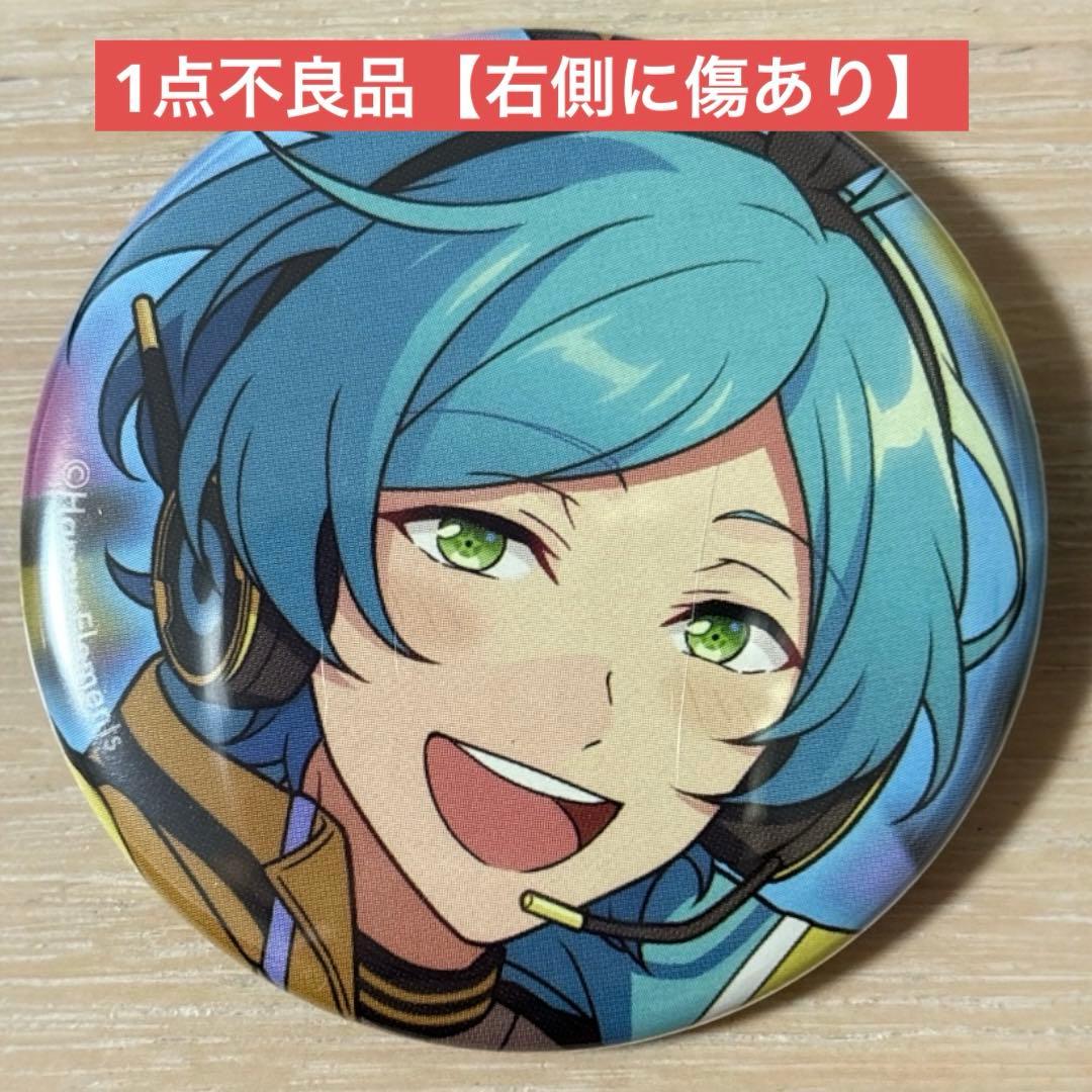深海奏汰 あんスタ コレクション缶バッジ 2025 Aug Idol 80個