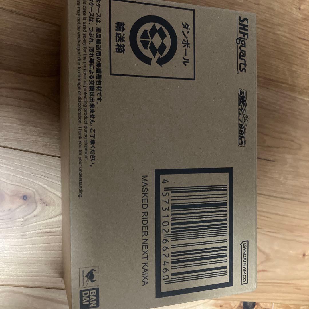 真骨頂　仮面ライダーネクストカイザ　新品未開封
