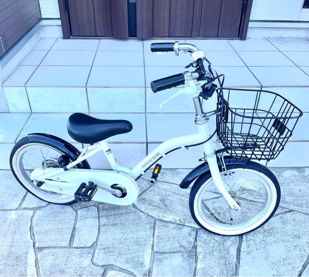 14インチ 子供用自転車 アサヒ(*´꒳`*)