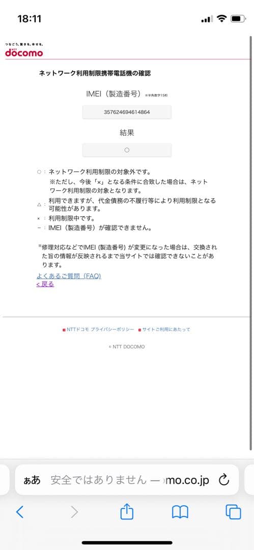 iPhone 13 Pro Max 1TB ゴールドSIMフリー【4864】