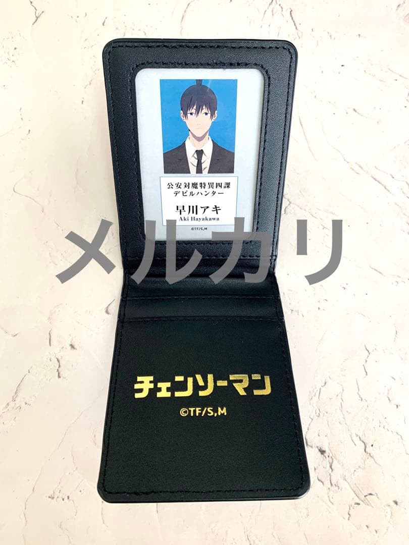チェンソーマン 早川アキ 手帳風カードケース