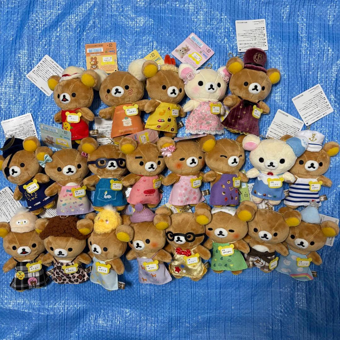 リラックマストア店長▲ぶらさげぬいぐるみ⬛︎セット売り⬛︎２１種類⬛︎限定⬛︎サンリオ