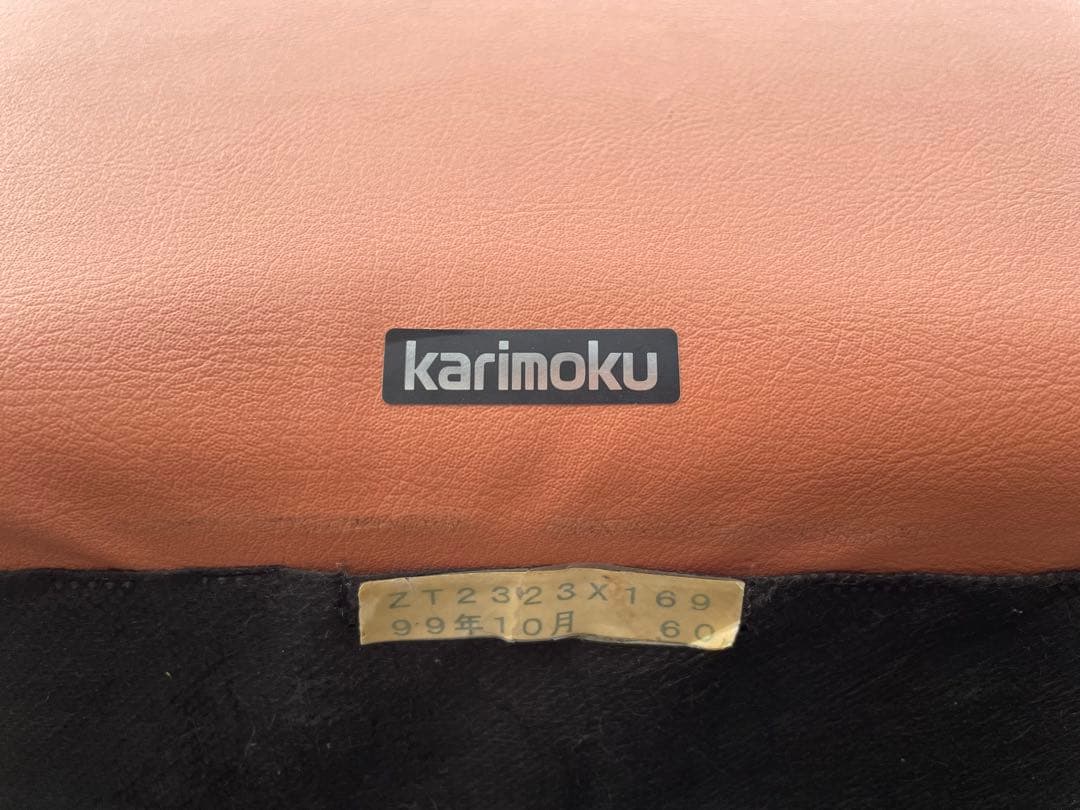 ソファー　カリモク　本革