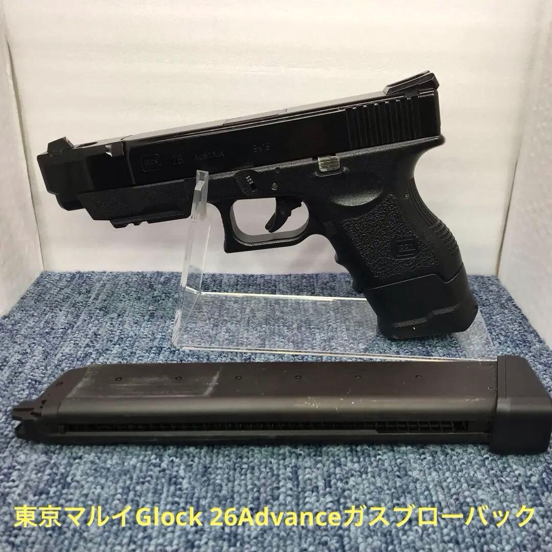 東京マルイGlock 26Advanceガスブローバック