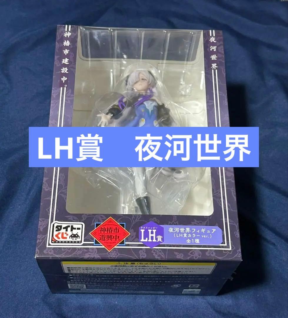 bb様 リクエスト 9点 まとめ商品