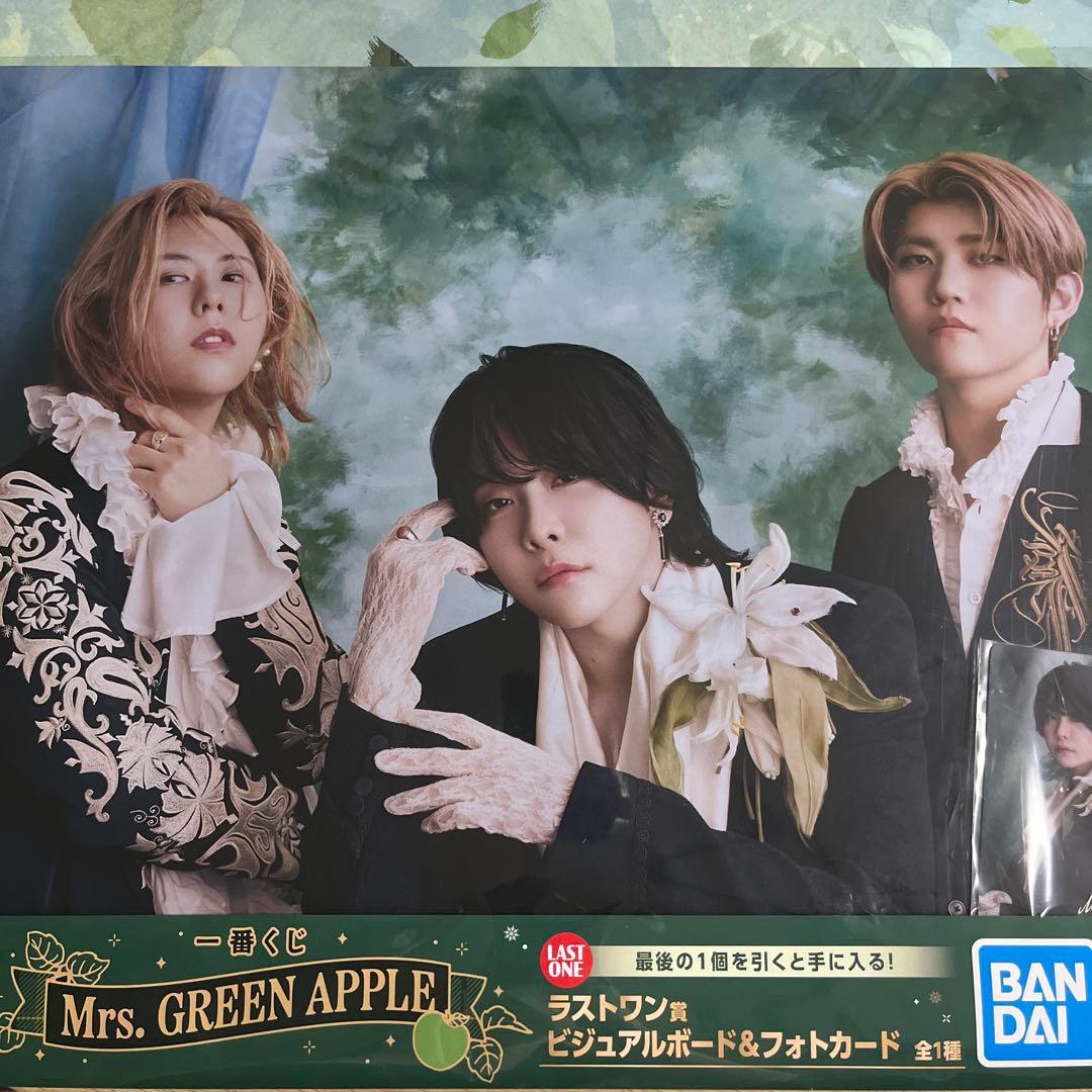 【Mrs. GREEN APPLE】 一番くじ まとめ売り
