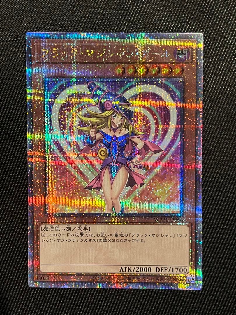 遊戯王　ブラックマジシャンガール　25thシークレットレア WPP 日版