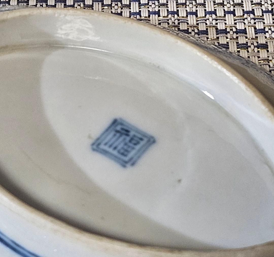 【名品❗】 江戸時代前期　藍九谷様式　白抜き　染付 栗の図　鎬手　葉形　変形皿