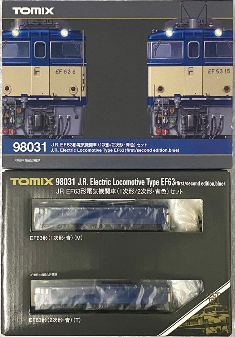 TOMIX 98031 JR EF63形電気機関車（1次形/2次形・青色）セット