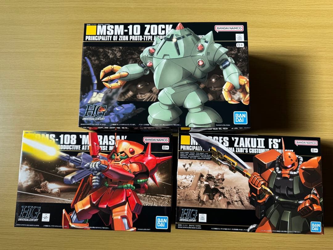 HGUCガンプラ 3体セット ゾック　マラサイ　ガルマザク