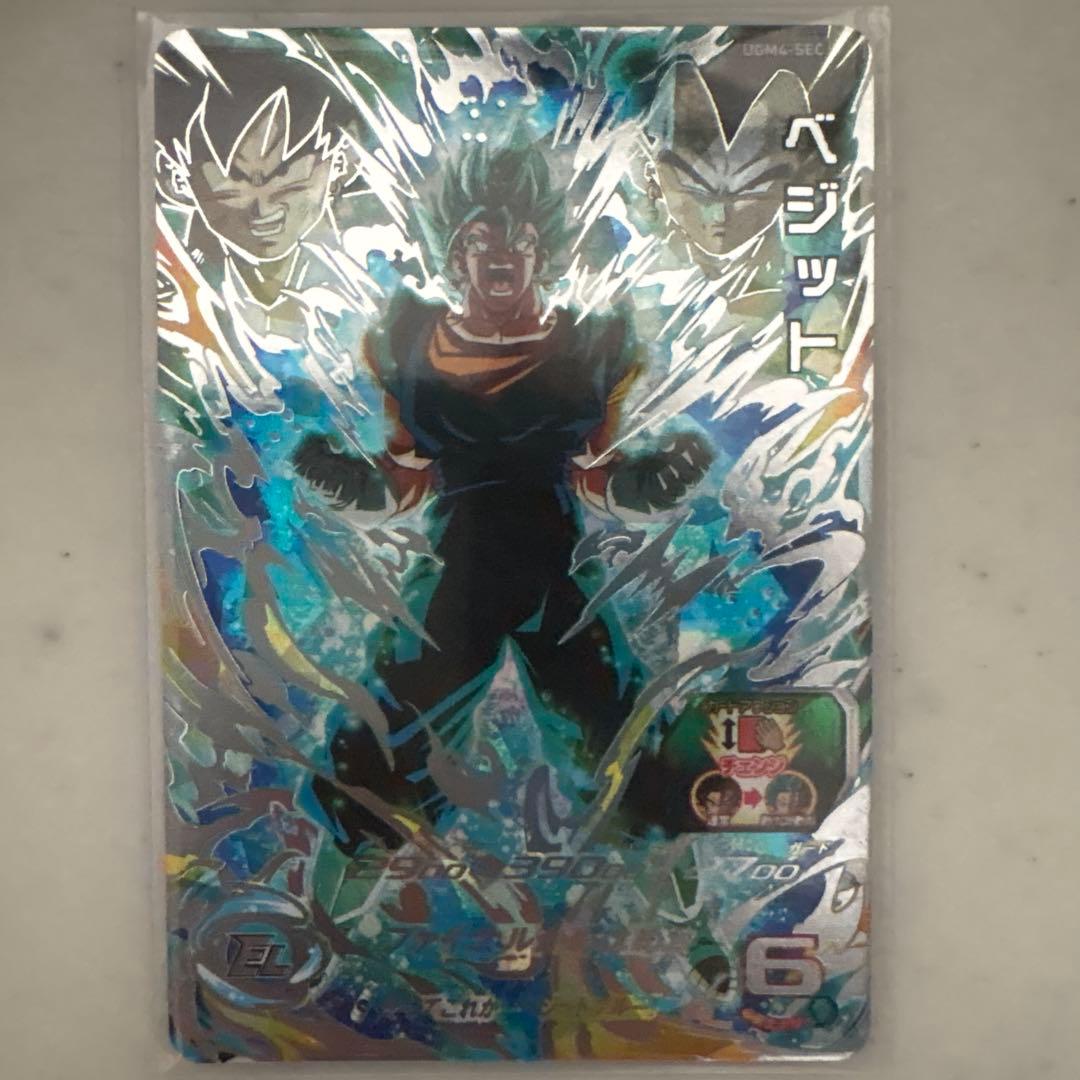 スーパードラゴンボールヒーローズ UGM4 SEC ベジット