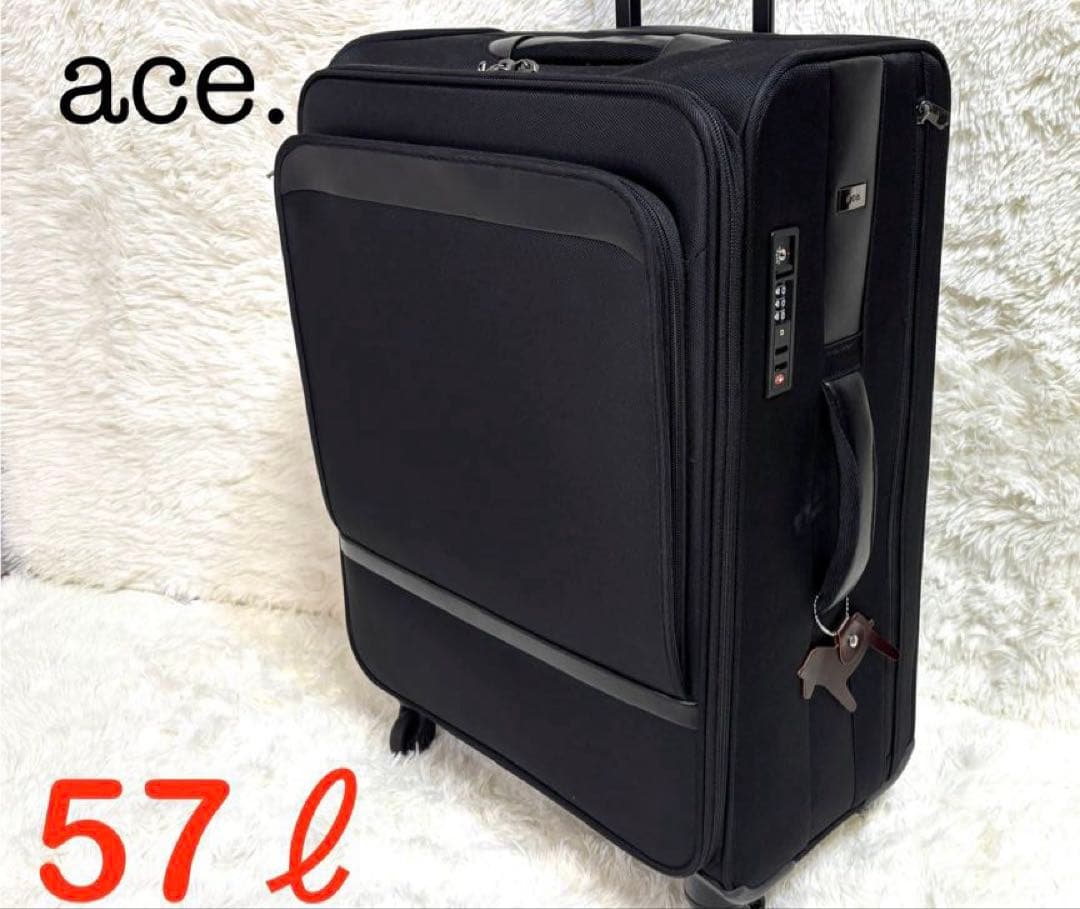 超軽量 美品 【エース】ソフトキャリーケース 57L TSAロック ブラック