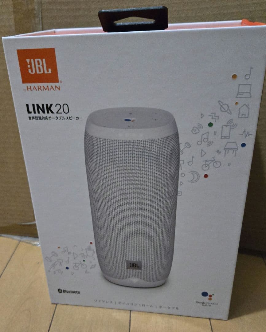 【新品】JBL LINK 20 スマートスピーカー ホワイト