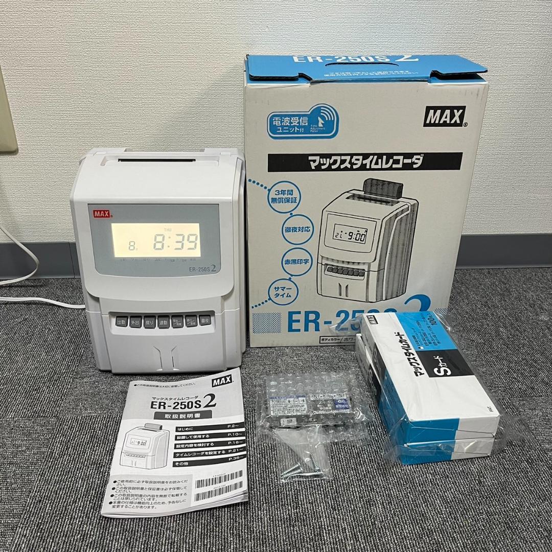 タイムレコーダーMax ER-250S2 タイムカード