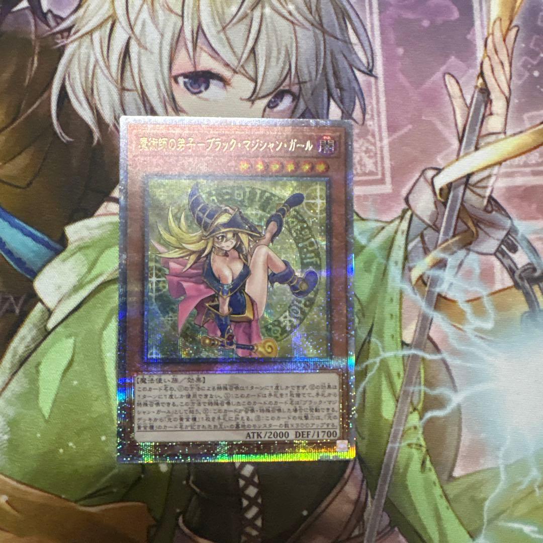 魔術師の弟子 ブラックマジシャンガール 25th 遊戯王カード