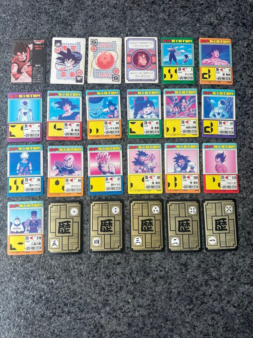 ほ*味様 カードダス　ドラゴンボール　レアカードあり　ラスト出品　限定1名様