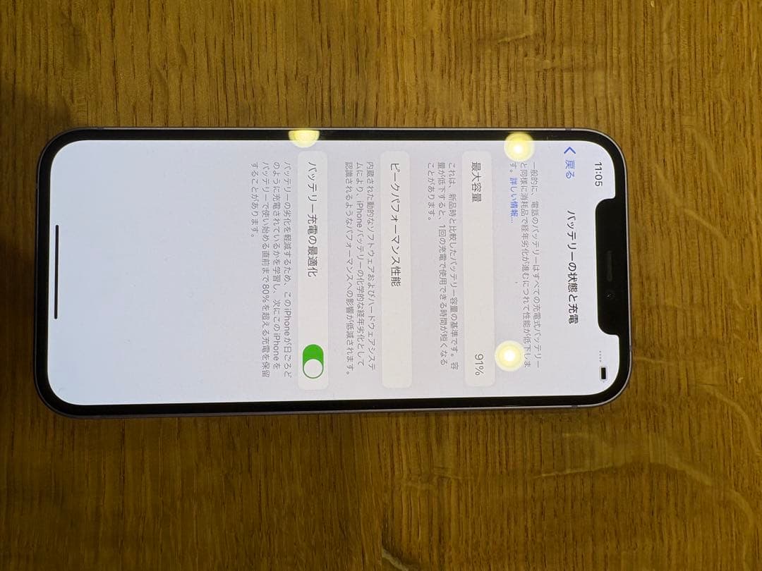 Apple iPhone12 パープル　128GB 91%