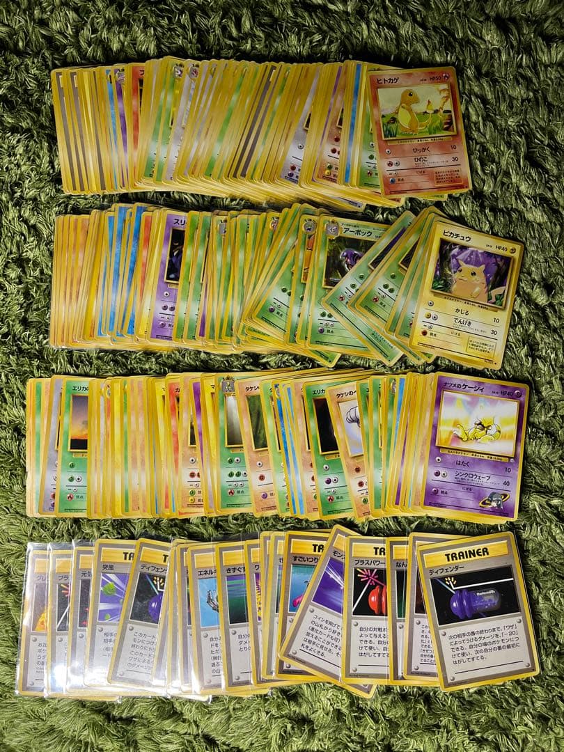 旧裏 まとめ売り ポケモンカード 189枚　(多分)