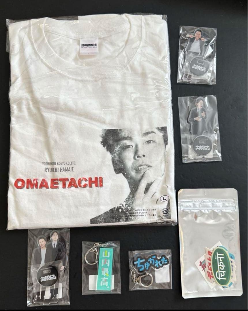 最終値下げ　かまいたち　ファンクラブ限定　グッズ　8点セット　新品