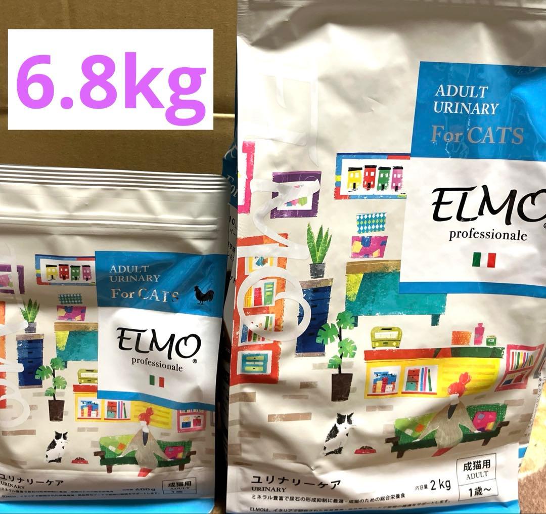 ELMO ユリナリーケア ドライキャットフード 6.8kg