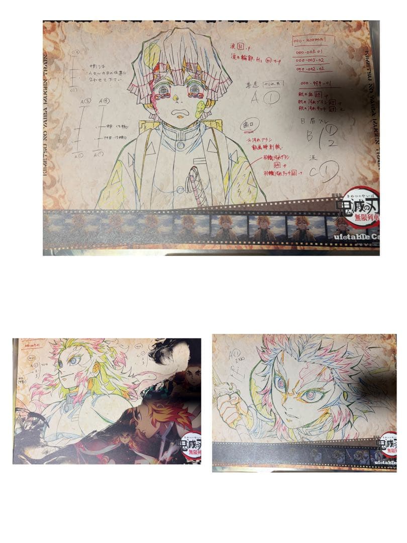 鬼滅の刃 ランチョンマット まとめ売り　28枚　アクスタ8点