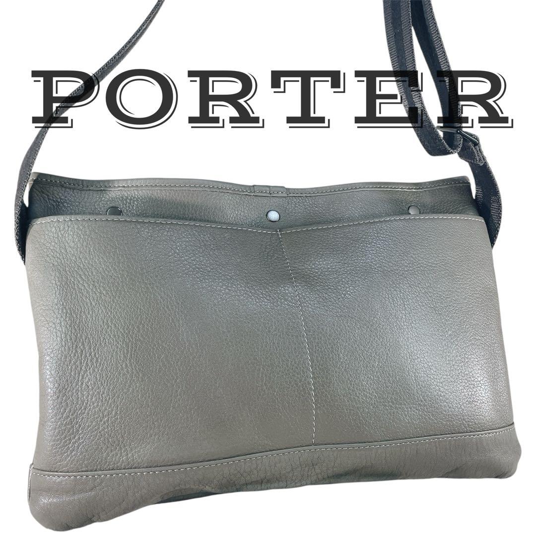 【美品】 PORTER ポーター ショルダーバッグ レザー グレー