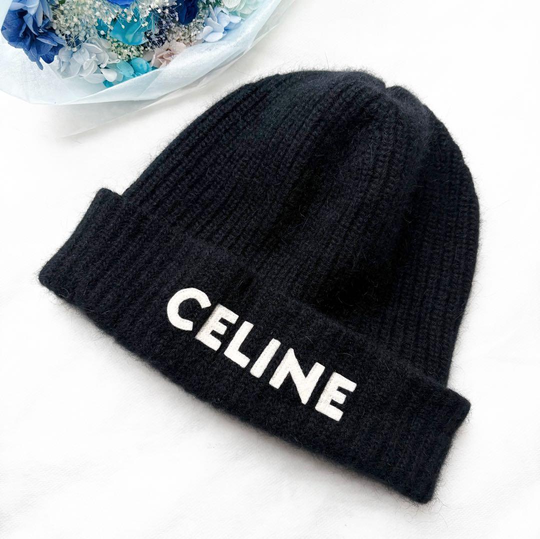 セリーヌ ロゴ ニットキャップ ビーニー ニット帽 アンゴラ混