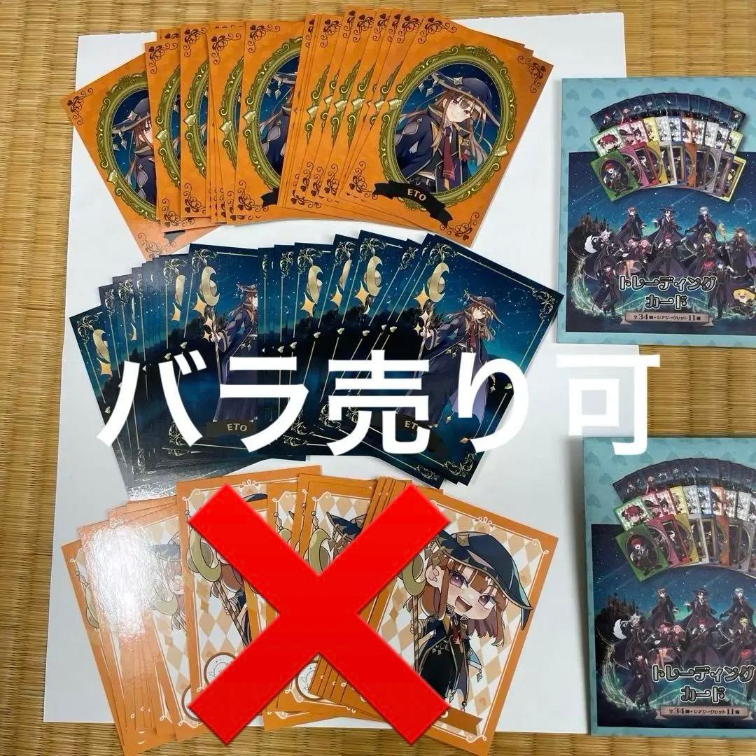 カラフルピーチ　えと　からぴち魔法学園　トレカ　カラピチ