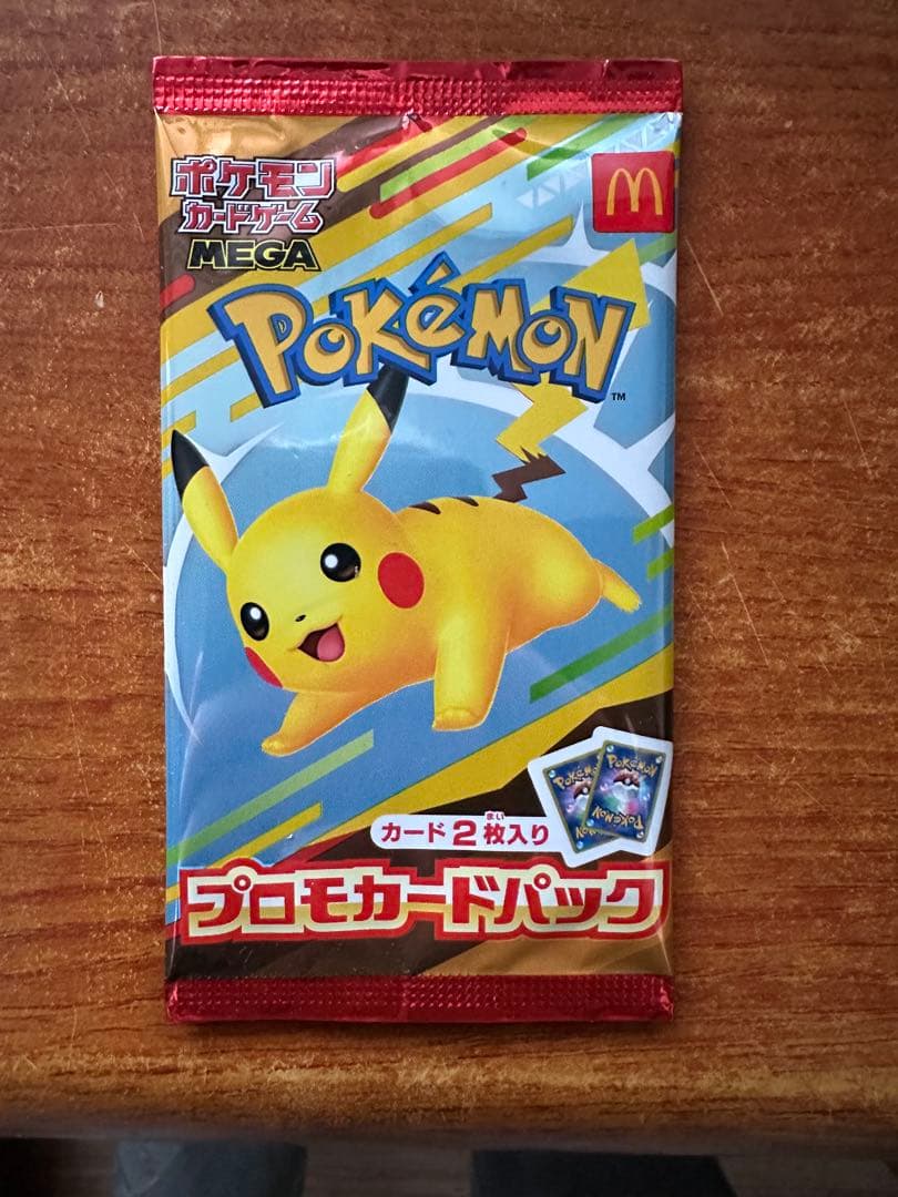 ポケモン プロモカードパック ピカチュウ