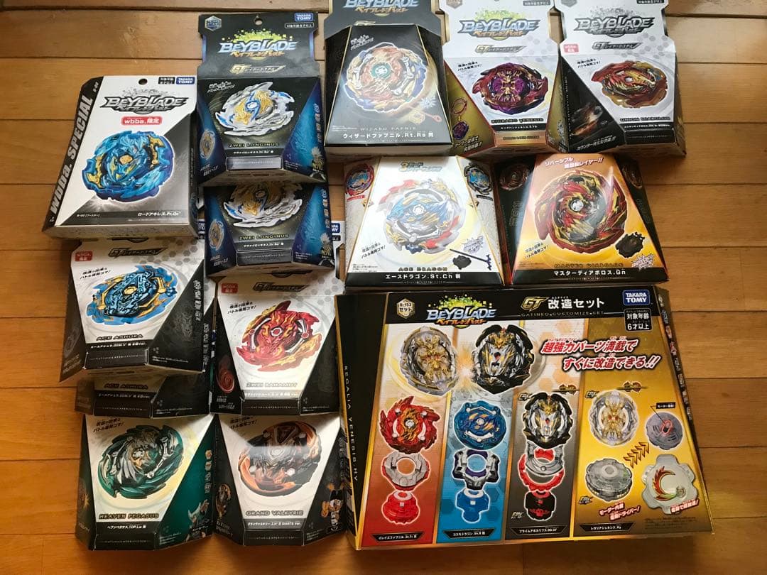 ベイブレードバーストGT まとめ売り