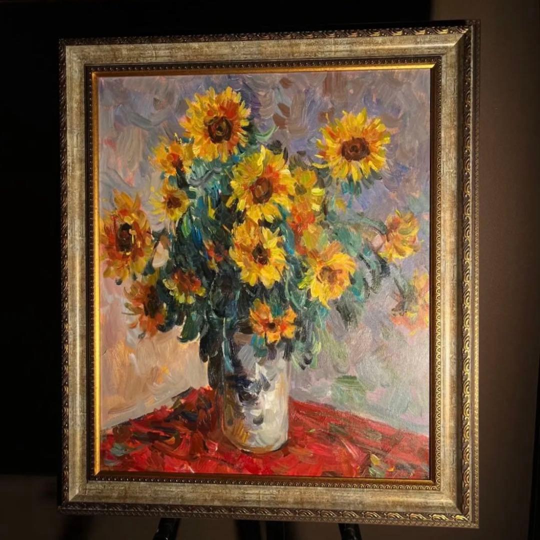 ★秀作★手書き油絵 クロード・モネ ひまわり 額付 絵画 インテリア 油彩画
