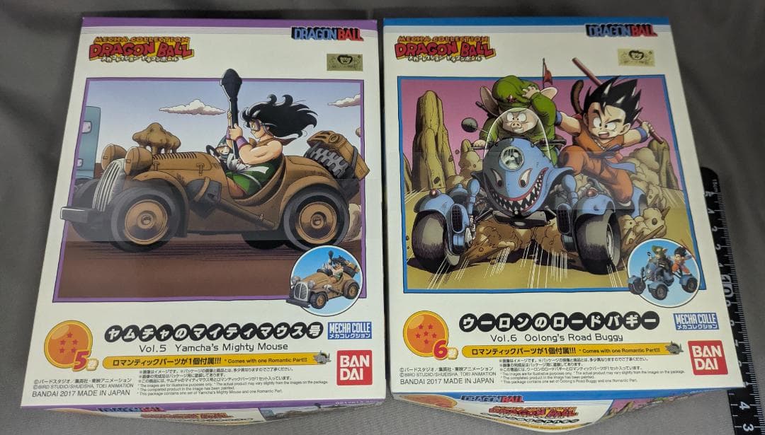 ドラゴンボール 7種コンプリート(+α) メカコレクション [匿名発送]