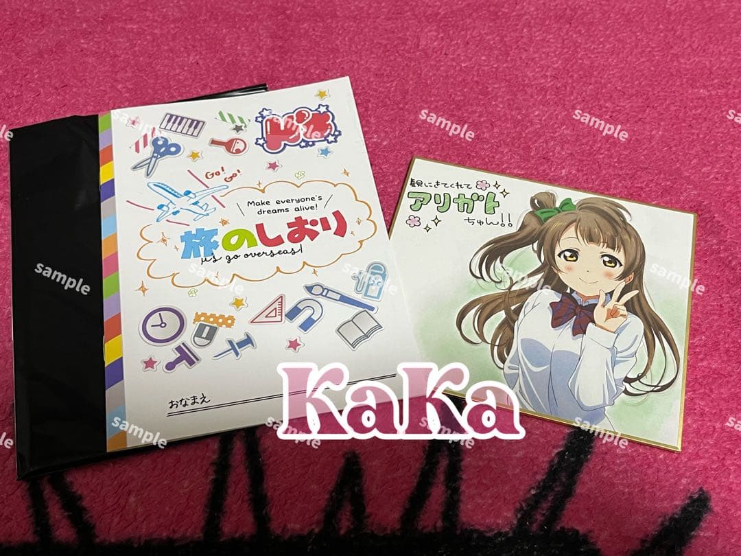 値下げ★ラブライブ！μ's グッズセット