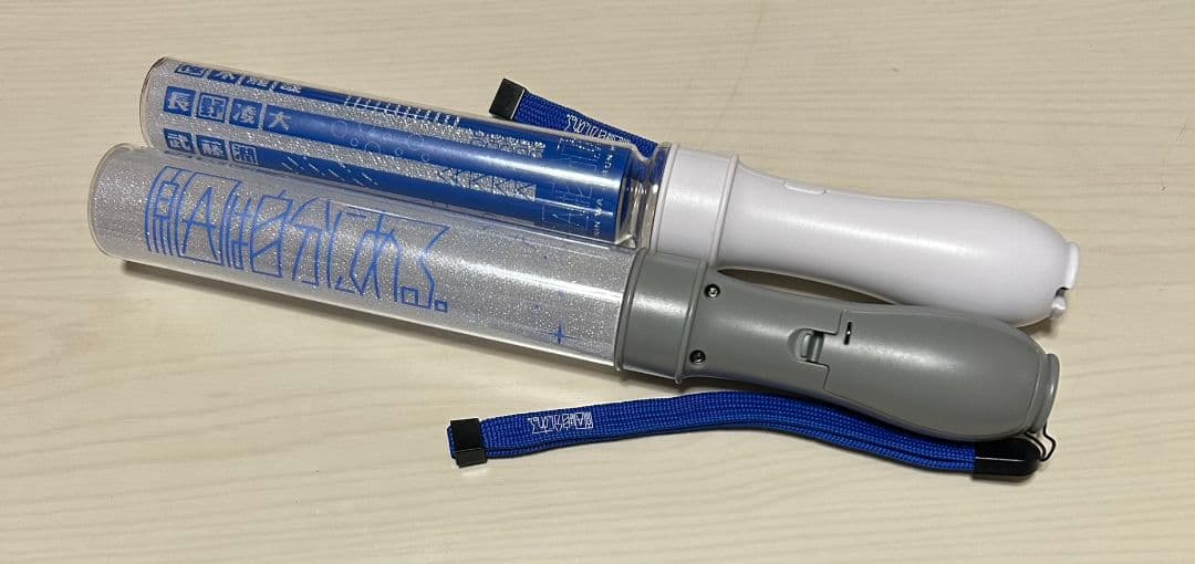 ラ*様 長野凌大　ペンライト　2点セット