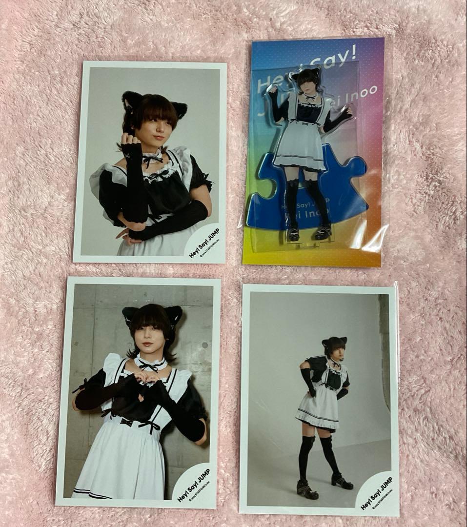 Hey!Say!JUMP 伊野尾慧 アクスタ 猫耳 メイド 生写真