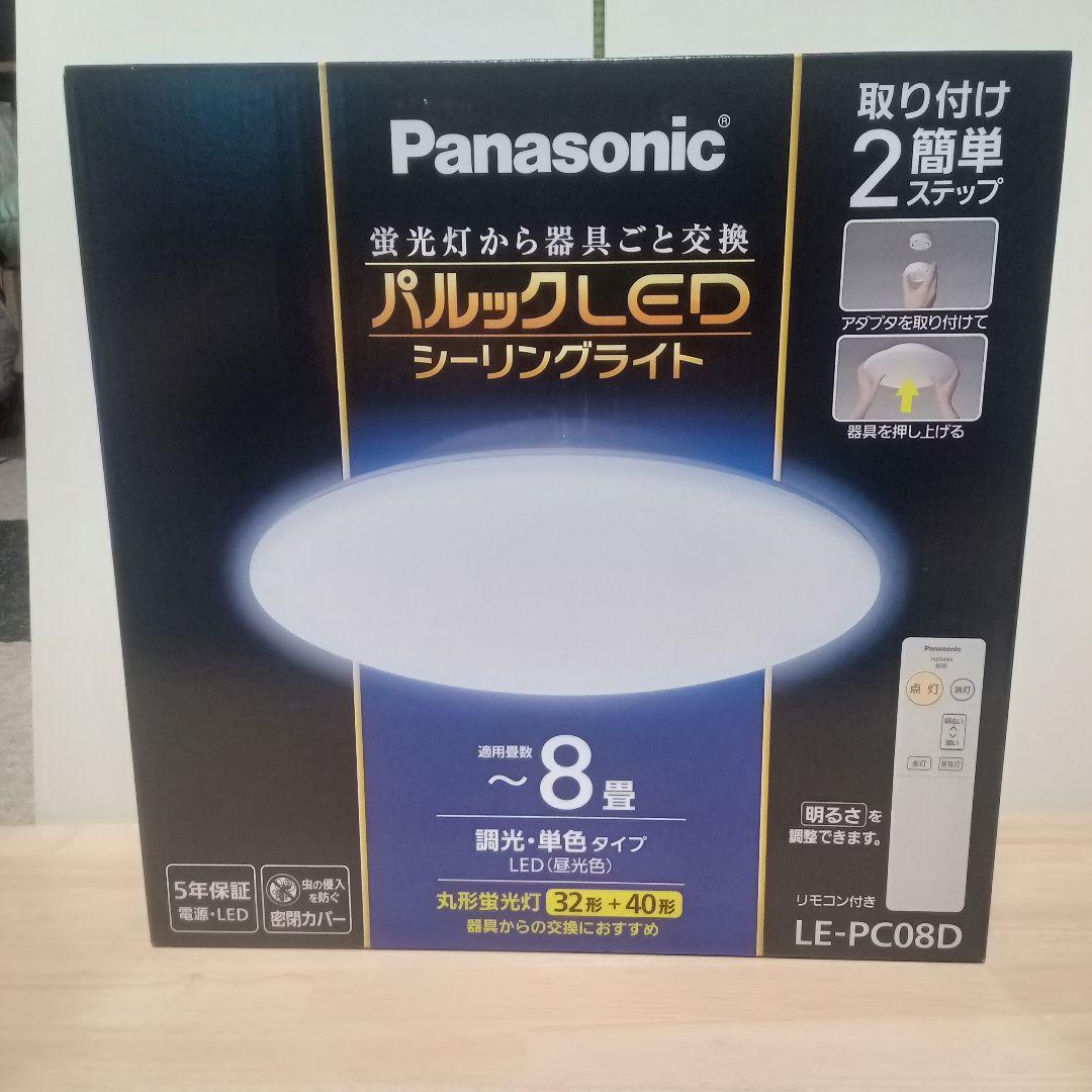 Panasonic LE-PC08D シーリングライト