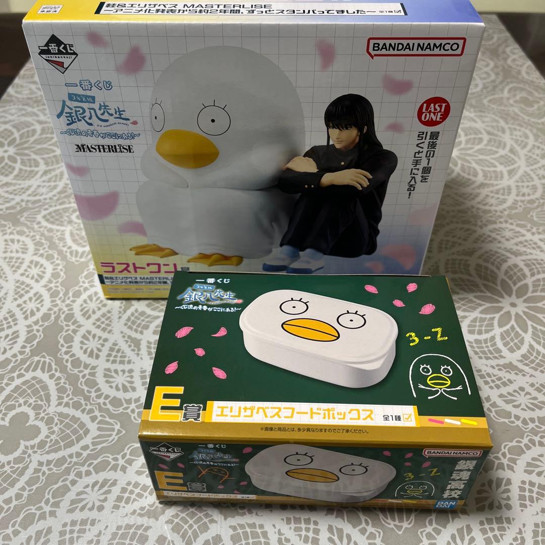 一番くじ銀八先生E賞・ラストワン賞まとめ売り