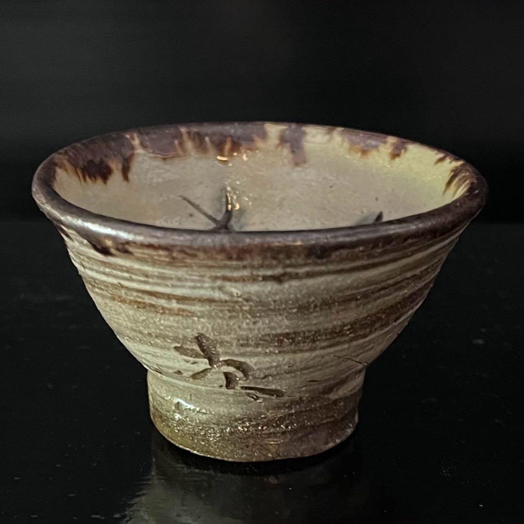 壺屋燒人国宝 金城次郎作 魚文ぐい呑