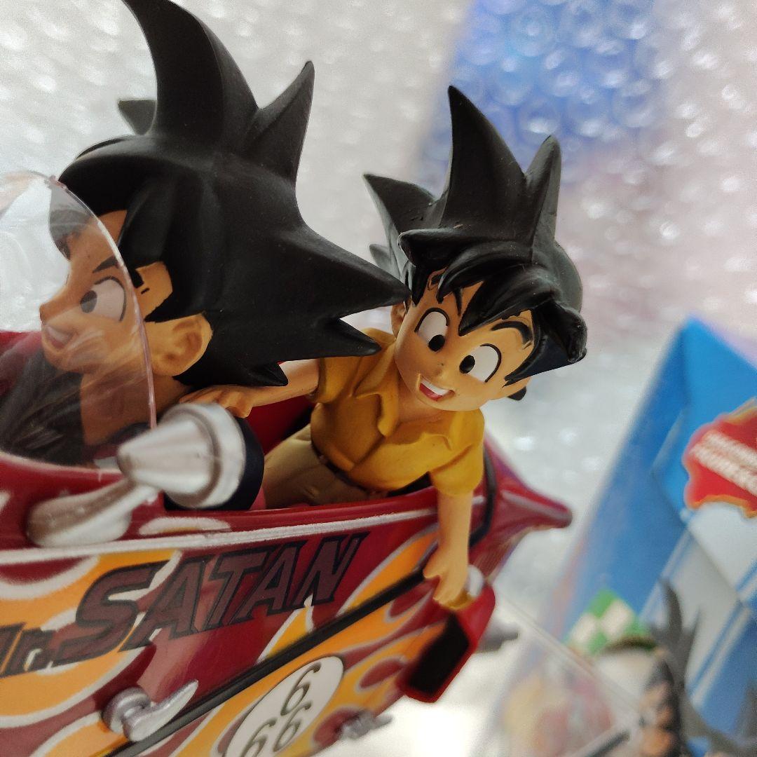 ドラゴンボールZ　フィギュア&カー　悟空＆悟天