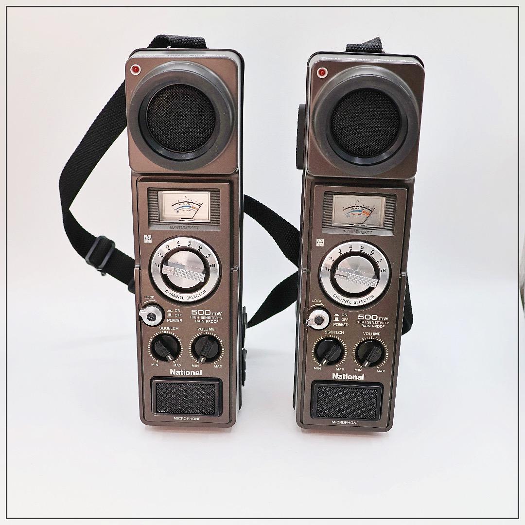 美品⭐︎National｜RJ-380｜トランシーバー２セット