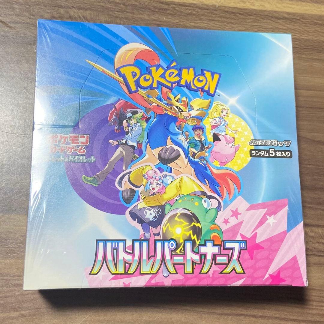 新品未開封ポケカ/バトルパートナーズ 拡張パック1BOX シュリンク付