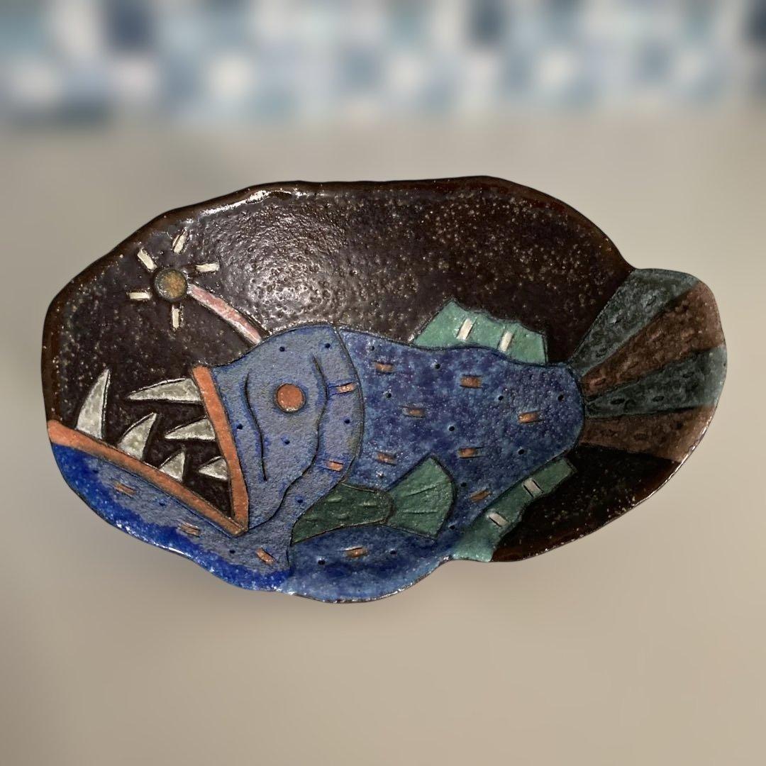 志村 観行＊海座工房＊アンコウ 飾り皿・豆皿