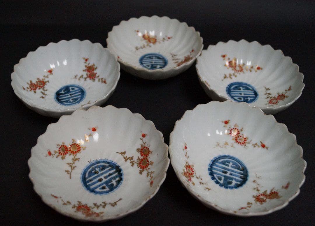 江戸中期(文化年)柿右衛門色絵『菊寿祥瑞文』菊型向付/皿(五客)濁手茶事/茶道具