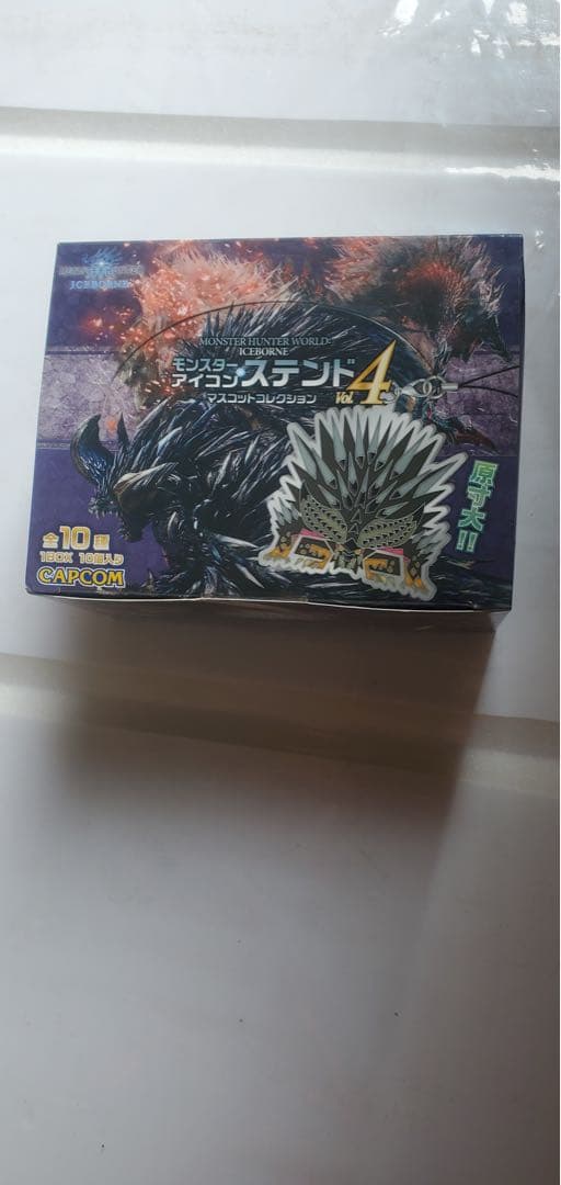 【未開封】モンスターハンター　アイスボーン　アイコンステンドマスコット4