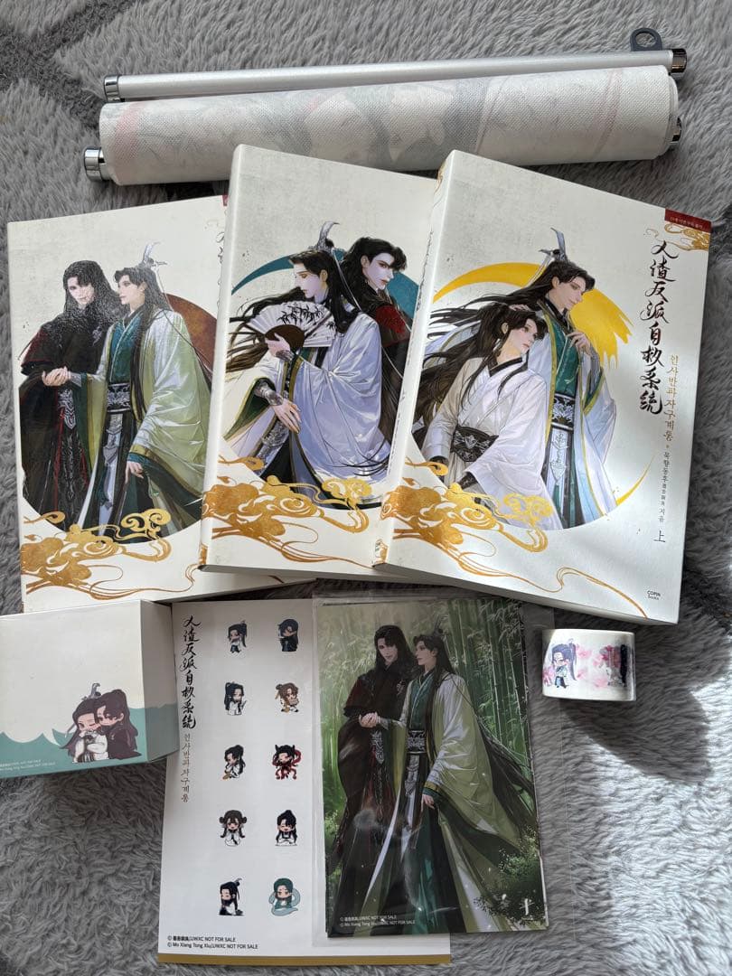 もんさま予約品