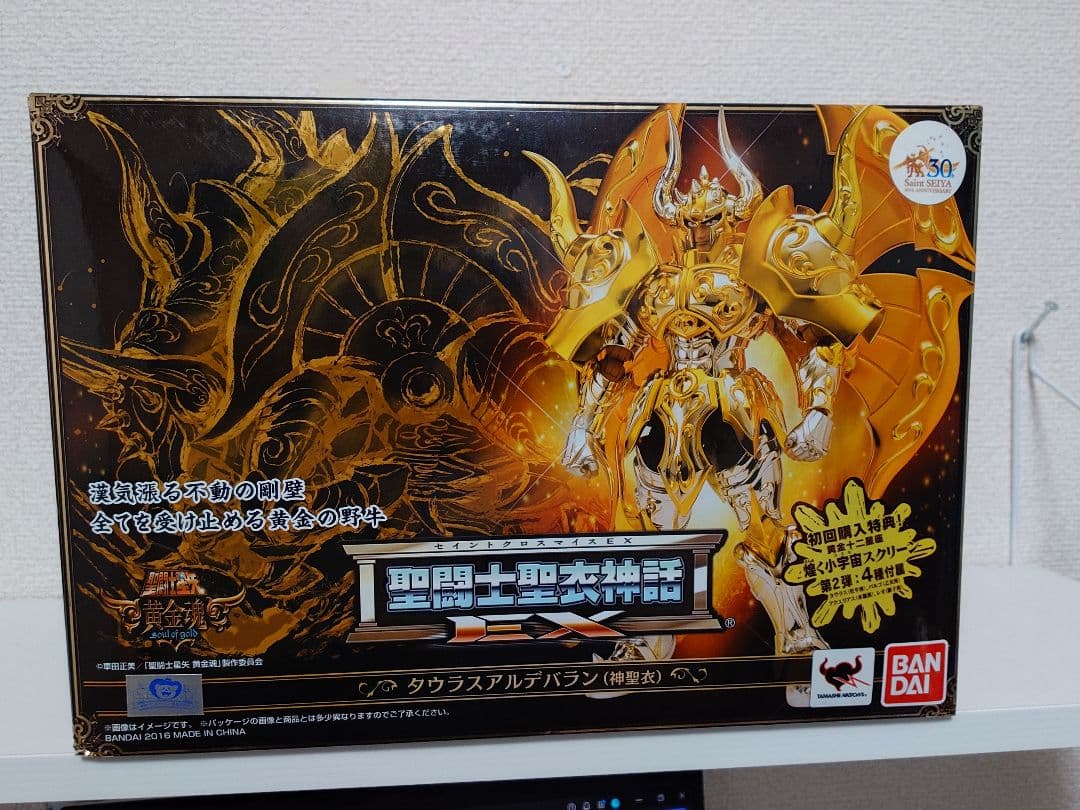 聖闘士聖衣神話EXタウラスアルデバラン（神聖衣）初回購入特典付