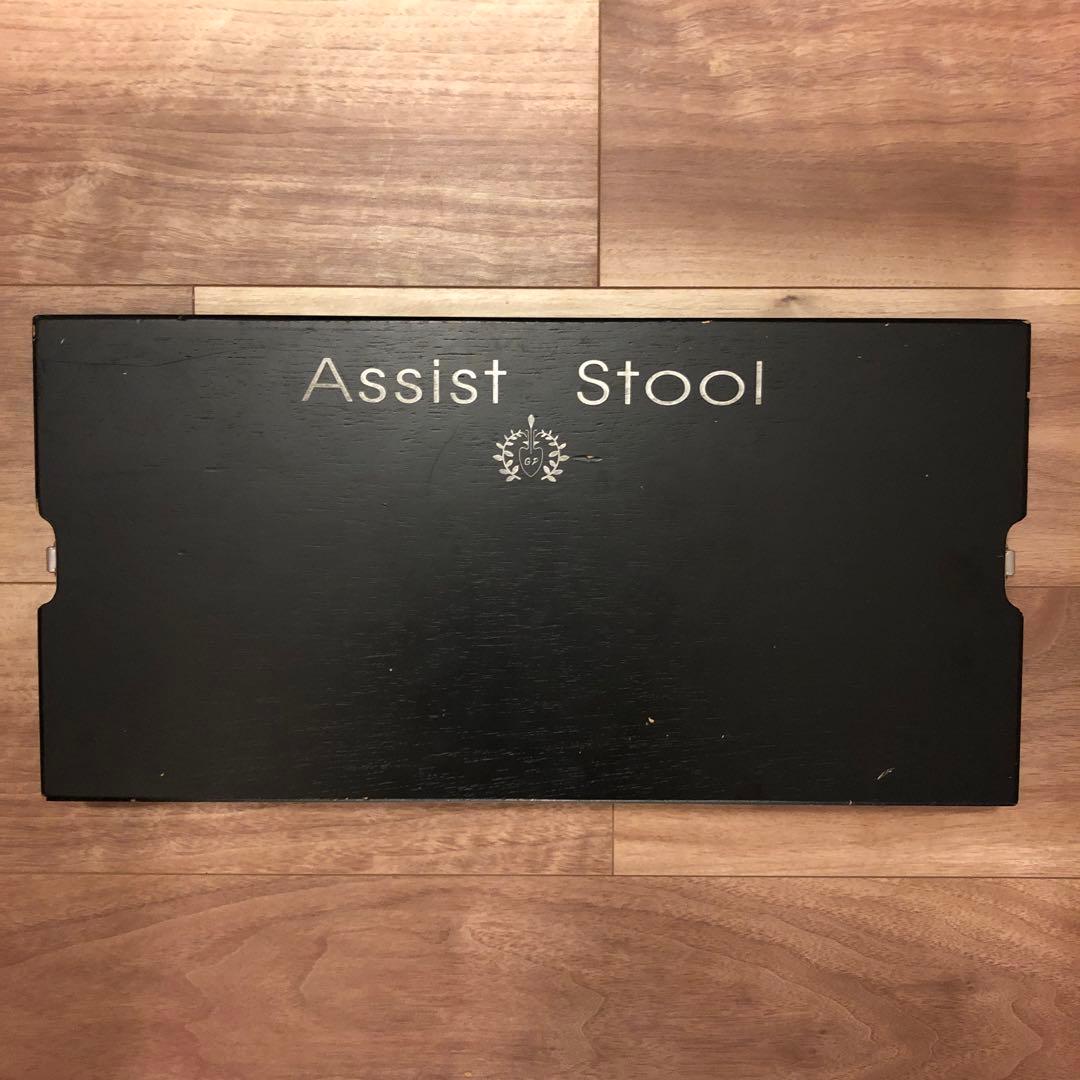 吉澤　ピアノアシストスツール