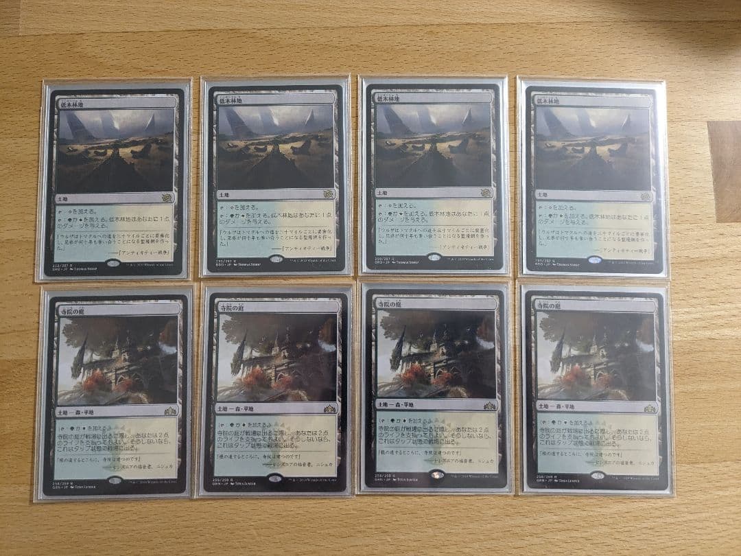 raikou MTG パイオニア 天使デッキ